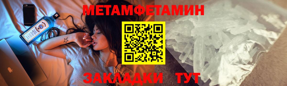 АМФ  Amphetamine 98%  Вход с VPN  Кудрово 