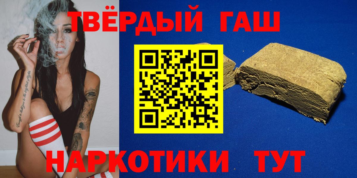 ГАШ Изолятор Кудрово