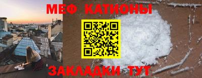 прущий лед Комсомольск-на-Амуре