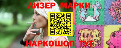марки lsd Конаково