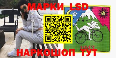 прущий лед Комсомольск-на-Амуре