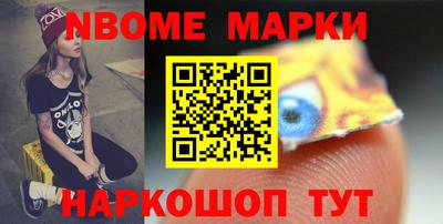 прущий лед Комсомольск-на-Амуре