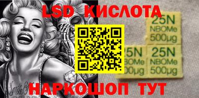 прущий лед Комсомольск-на-Амуре