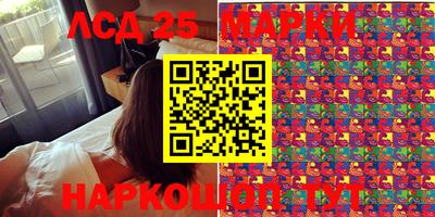 прущий лед Комсомольск-на-Амуре