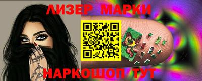 прущий лед Комсомольск-на-Амуре