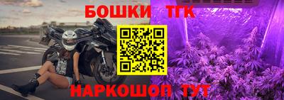 прущий лед Комсомольск-на-Амуре