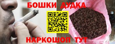 прущий лед Комсомольск-на-Амуре