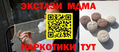 МДМА Коммунар