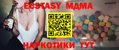 МДМА Коммунар