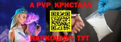марки lsd Конаково