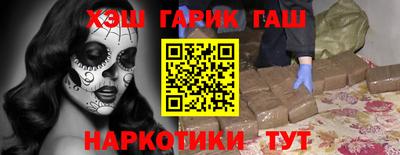 прущий лед Комсомольск-на-Амуре