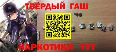 прущий лед Комсомольск-на-Амуре
