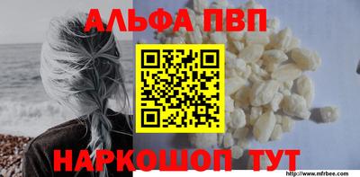 прущий лед Комсомольск-на-Амуре
