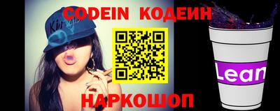 прущий лед Комсомольск-на-Амуре