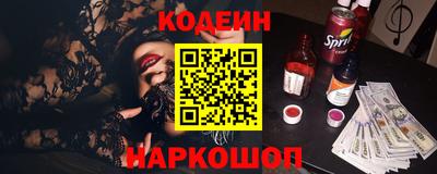 прущий лед Комсомольск-на-Амуре