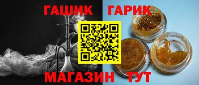 прущий лед Комсомольск-на-Амуре