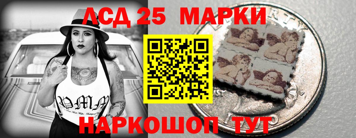 ЛСД экстази кислота Кудрово