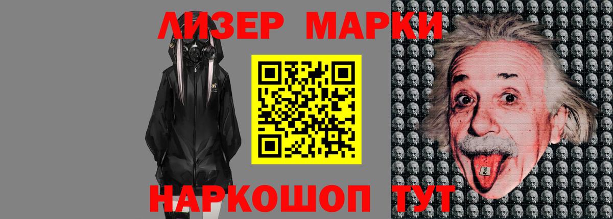 mega зеркало  ЛСД экстази кислота  Вход с VPN  Кудрово  Лсд 25 экстази ecstasy 