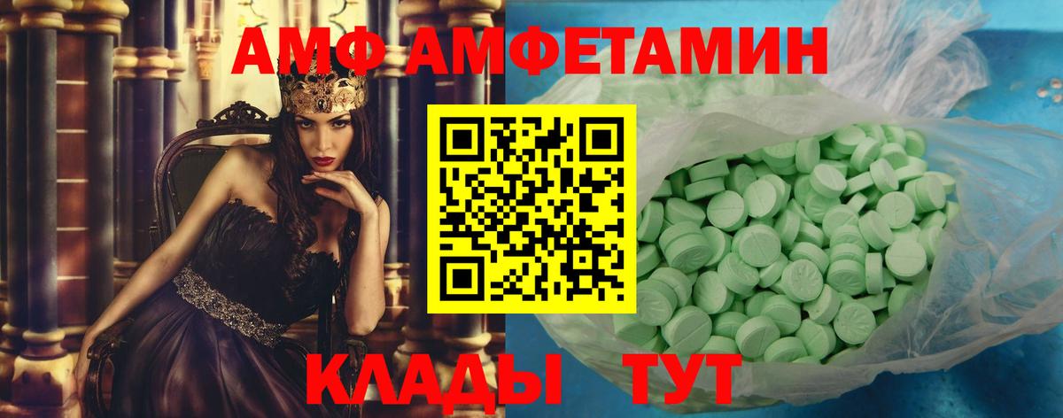 Кудрово  Первитин винт  МЕТАМФЕТАМИН  Первитин винт  Вход с VPN 