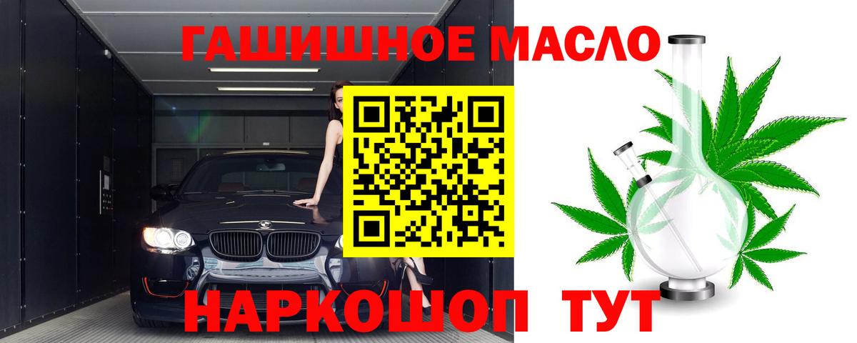 Дистиллят ТГК вейп с тгк  Вход с VPN  Кудрово 